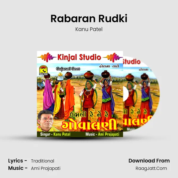 Rabaran Rudki MP3 Song by Kanu Patel Cover