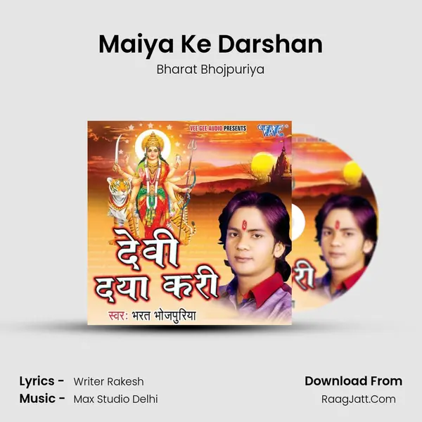 Maiya Ke Darshan MP3 Song by Bharat Bhojpuriya Cover