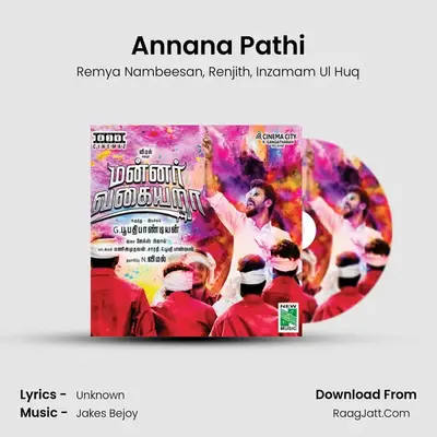 Annana Pathi MP3 Song by Remya Nambeesan Cover