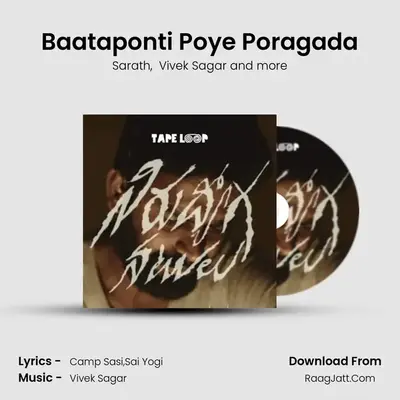 Baataponti Poye Poragada MP3 Song by Sarath Cover