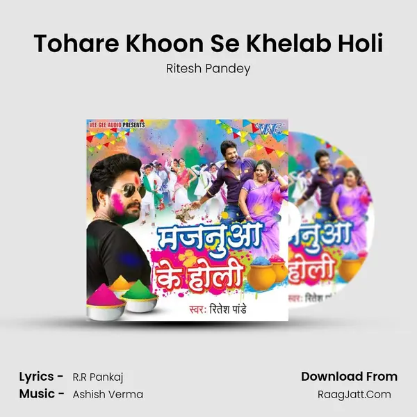 Tohare Khoon Se Khelab Holi MP3 Song by Ritesh Pandey Cover