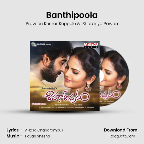 Banthipoola MP3 Song by Praveen Kumar Koppolu Cover