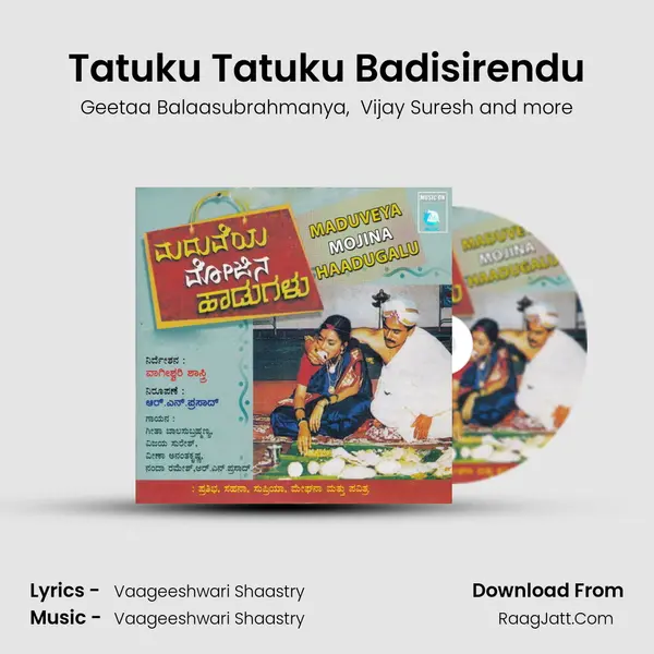 Geetaa Balaasubrahmanya
