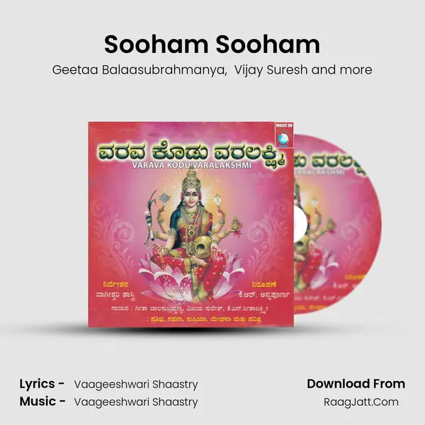 Sooham Sooham MP3 Song by Geetaa Balaasubrahmanya Cover