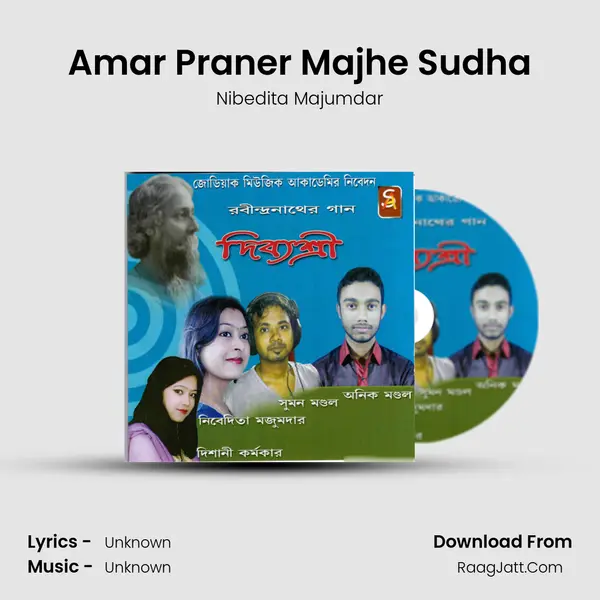 Amar Praner Majhe Sudha MP3 Song by Nibedita Majumdar Cover