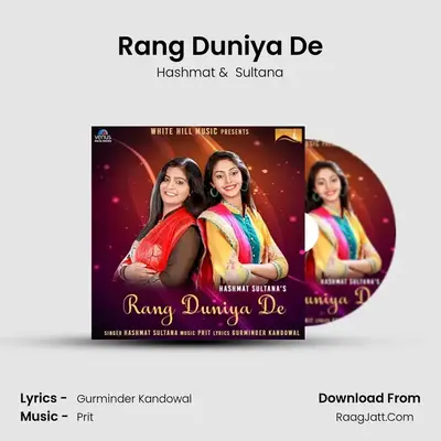 Rang Duniya De MP3 Song by Hashmat Cover
