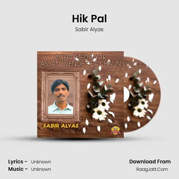 Hik Pal MP3 Song by Sabir Alyas Cover