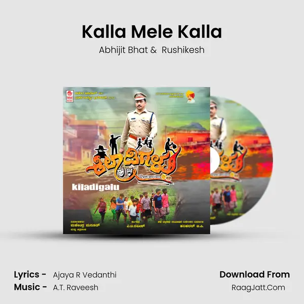 Kalla Mele Kalla MP3 Song by Abhijit Bhat Cover