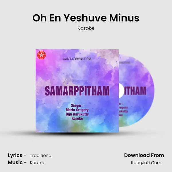 Oh En Yeshuve Minus MP3 Song by Karoke Cover