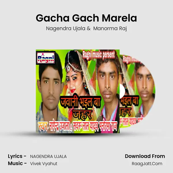 Gacha Gach Marela MP3 Song by Nagendra Ujala Cover