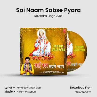 Sai Naam Sabse Pyara Cover