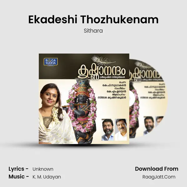 Ekadeshi Thozhukenam MP3 Song by Sithara Cover