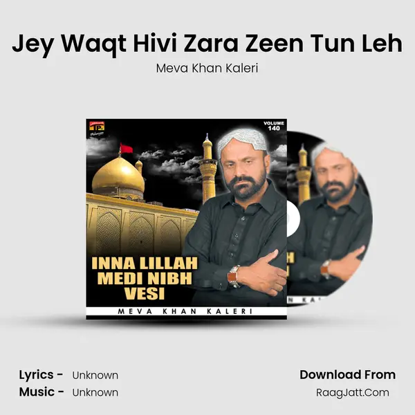 Jey Waqt Hivi Zara Zeen Tun Leh MP3 Song by Meva Khan Kaleri Cover