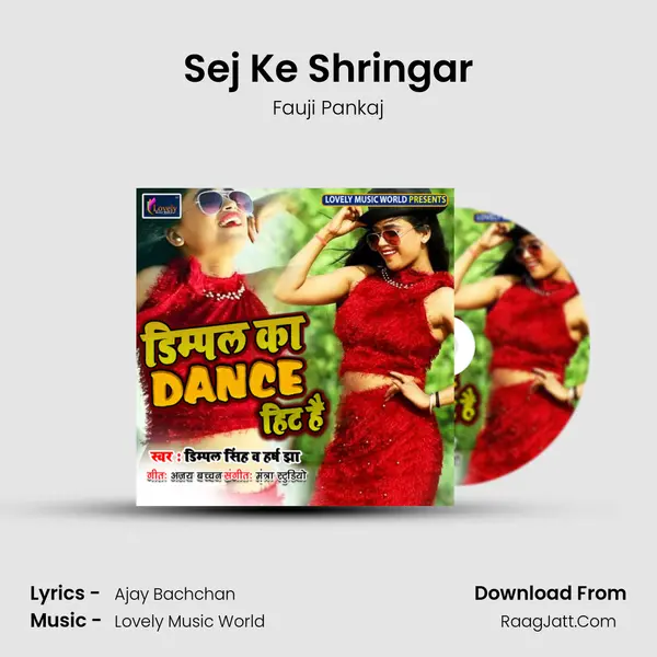 Sej Ke Shringar MP3 Song by Fauji Pankaj Cover
