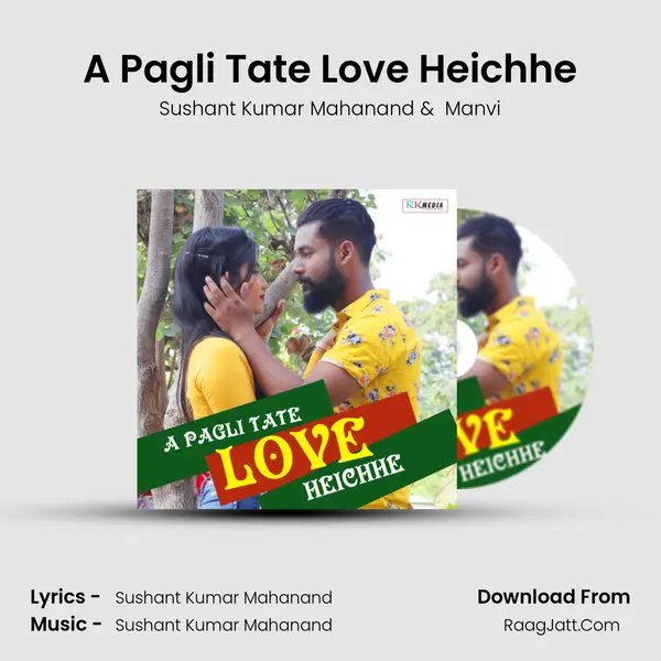 A Pagli Tate Love Heichhe MP3 Song by Sushant Kumar Mahanand Cover