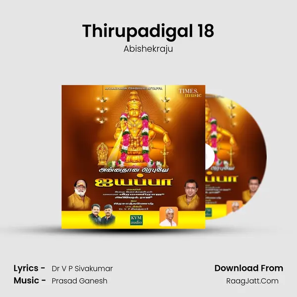 Thirupadigal 18 mp3 song
