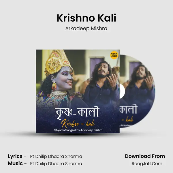 Krishno Kali MP3 Song by Arkadeep Mishra Cover