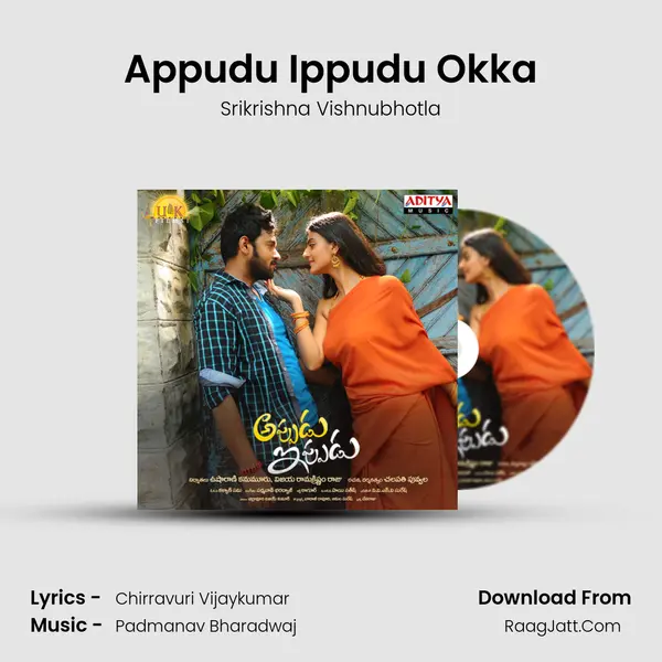 Appudu Ippudu Okka MP3 Song by Srikrishna Vishnubhotla Cover