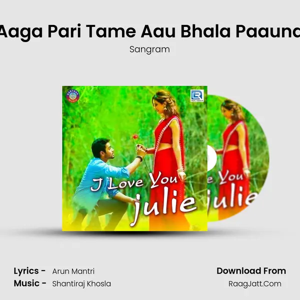 Aaga Pari Tame Aau Bhala Paauna MP3 Song by Sangram Cover