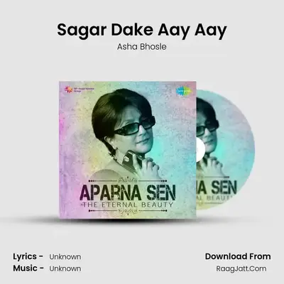 Sagar Dake Aay Aay Cover