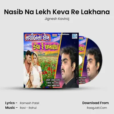 Nasib Na Lekh Keva Re Lakhana - Jignesh Kaviraj