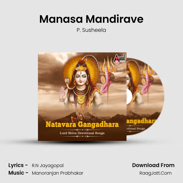 Manasa Mandirave Cover