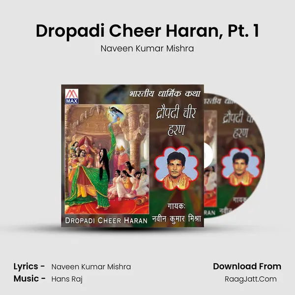 Dropadi Cheer Haran, Pt. 1 MP3 Song by Naveen Kumar Mishra Cover