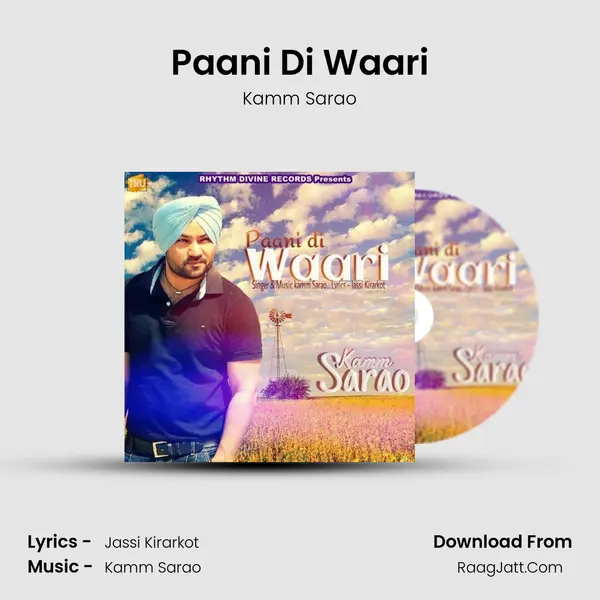 Kamm Sarao