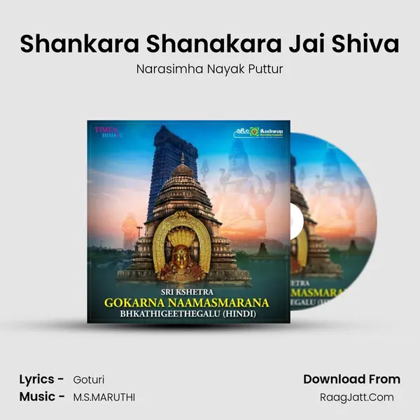 Shankara Shanakara Jai Shiva MP3 Song by Narasimha Nayak Puttur Cover