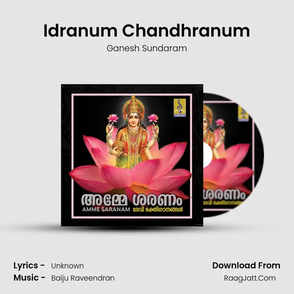Idranum Chandhranum MP3 Song by Ganesh Sundaram Cover