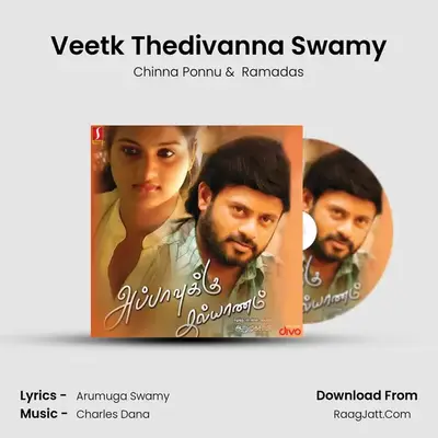 Veetk Thedivanna Swamy mp3 song