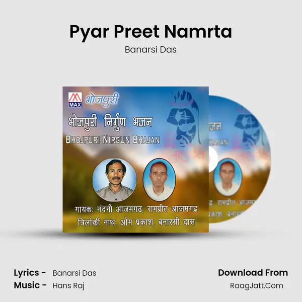 Pyar Preet Namrta mp3 song