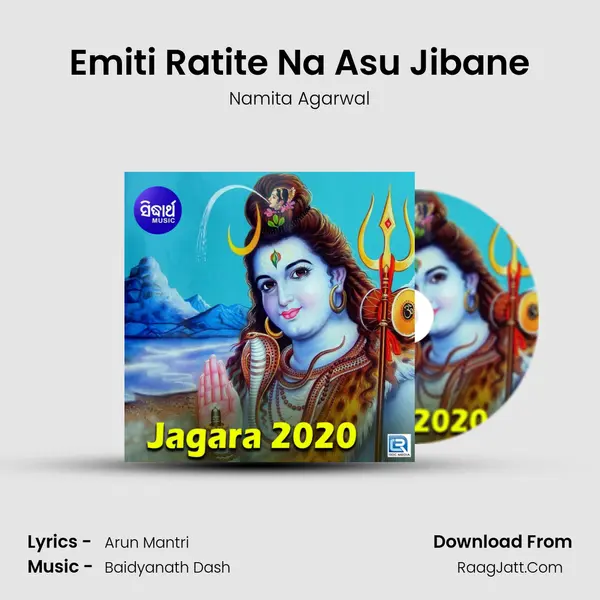 Emiti Ratite Na Asu Jibane MP3 Song by Namita Agarwal Cover