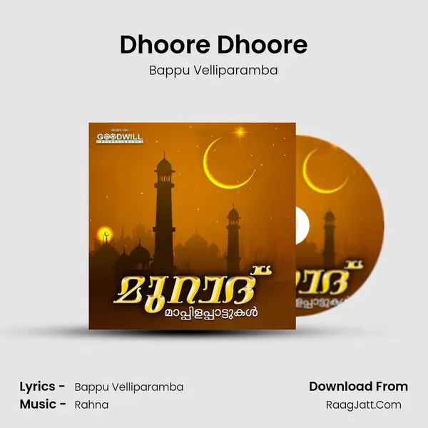Dhoore Dhoore MP3 Song by Bappu Velliparamba Cover