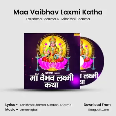 Maa Vaibhav Laxmi Katha - Karishma Sharma