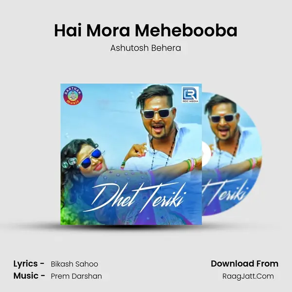 Hai Mora Mehebooba mp3 song