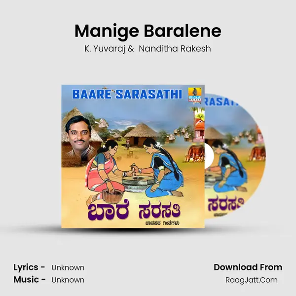 Manige Baralene MP3 Song by K. Yuvaraj Cover