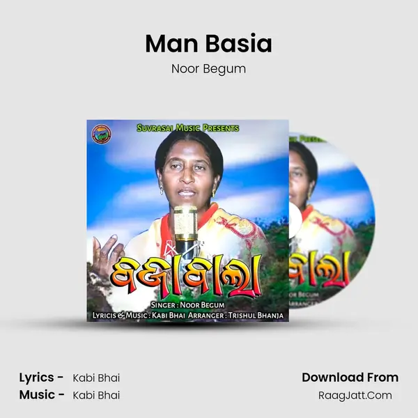 Man Basia mp3 song