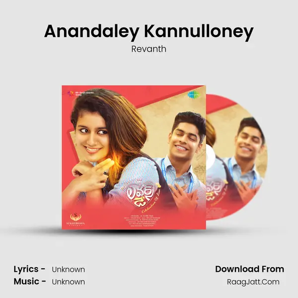 Anandaley Kannulloney MP3 Song by Revanth Cover