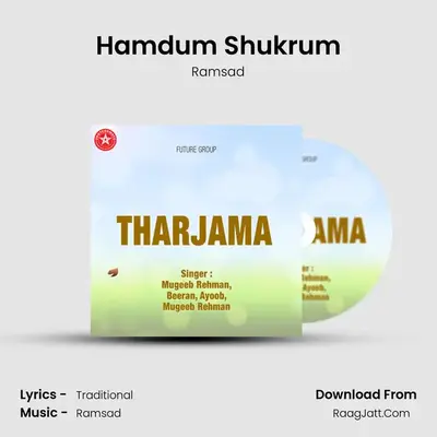 Hamdum Shukrum MP3 Song by Ramsad Cover