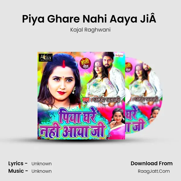 Piya Ghare Nahi Aaya JiÂ  - Single - 