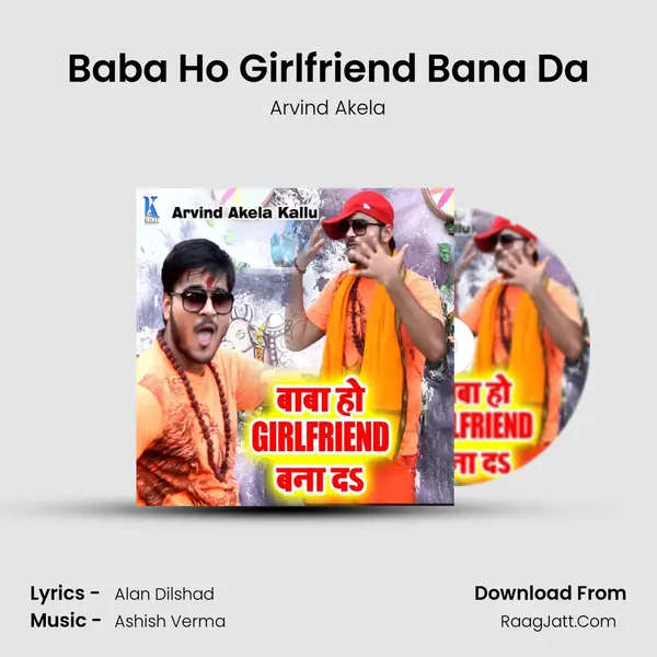 Baba Ho Girlfriend Bana Da MP3 Song by Arvind Akela Cover