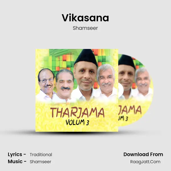 Vikasana MP3 Song by Shamseer Cover