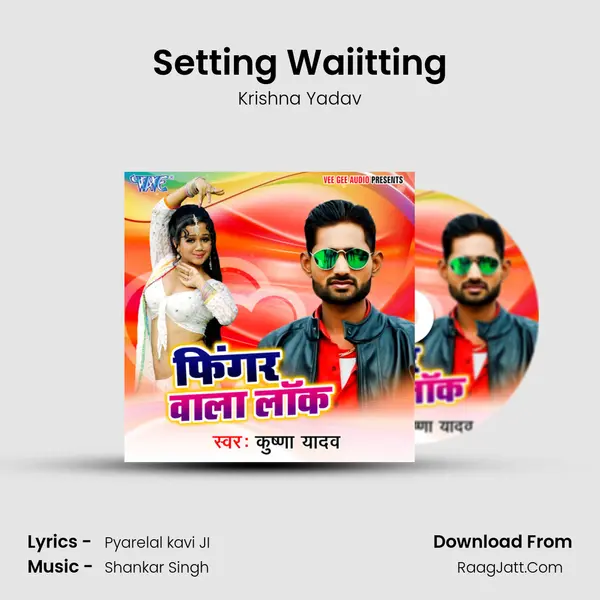 Setting Waiitting MP3 Song by Krishna Yadav Cover