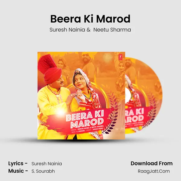 Beera Ki Marod MP3 Song by Suresh Nainia Cover