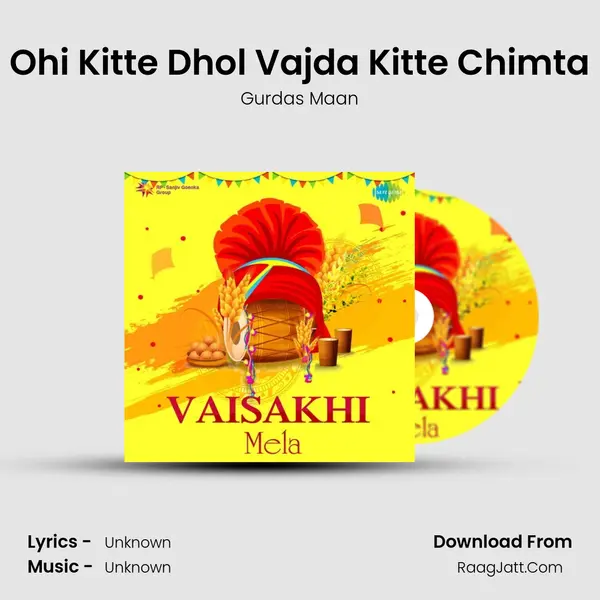 Ohi Kitte Dhol Vajda Kitte Chimta Cover