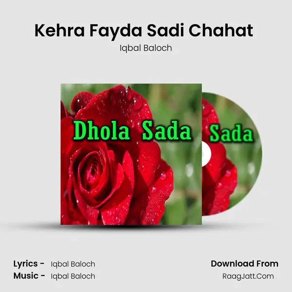 Kehra Fayda Sadi Chahat (Dohry Hi Dohry) MP3 Song by Iqbal Baloch Cover
