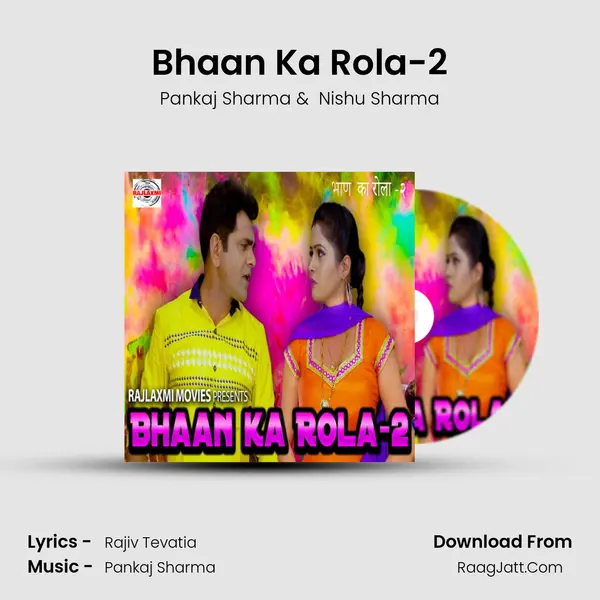 Bhaan Ka Rola-2 - Pankaj Sharma
