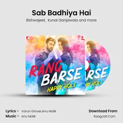 Sab Badhiya Hai MP3 Song by Bishwajeet Cover