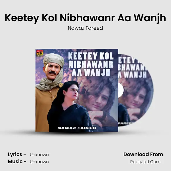 Keetey Kol Nibhawanr Aa Wanjh MP3 Song by Nawaz Fareed Cover